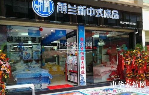 ���m�Ҽ����Ͻ������u��ʢ���_(k��i)�I(y��)