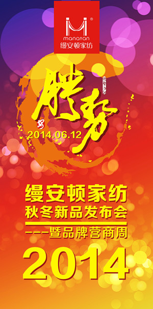 6��12�տz���D�Ҽ����̕�(hu��)�����e��