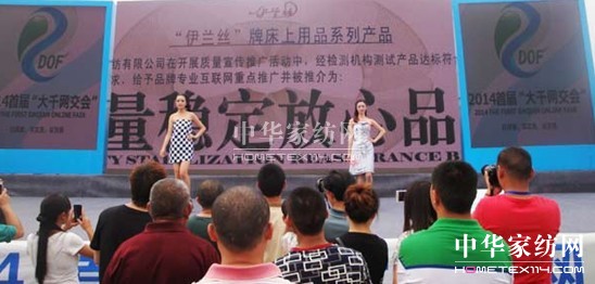 ���݋I�ҾӅ�չ�׌�"��ǧ�W(w��ng)����"���퓌