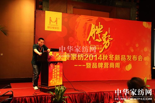 �z���D�Ҽ�2014�ﶬ��Ʒ�l(f��)�������_