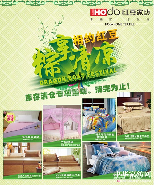 ��sHOdo�t���Ҽ����v���ě�ʢ��