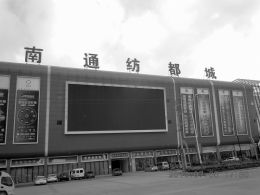 ��ͨ�����Ǳ�ָ̓������ 2000���I(y��)���m�Y(ji��)���Кw��