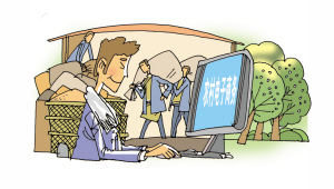 �����r����������̄Մ�(chu��ng)�I(y��)�͘I(y��)�Ŀ��ʽ����