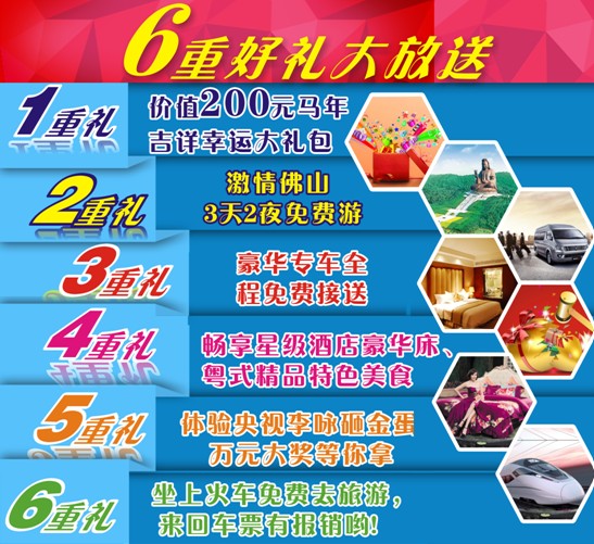 2014�츻�ݡ����F��ؔ(c��i)��Ͷ�Y��(b��o)���(hu��)ʢ�_�ڼ�