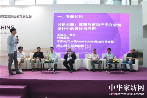 2014������ڇ�(gu��)�H�Ҽ�չ�A�M��Ļ