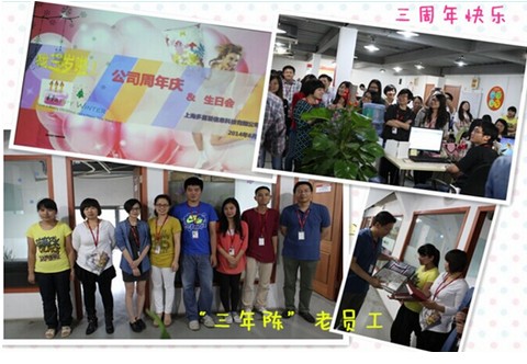 ��ϲ�ۼҼ��Ϻ��ӹ�˾�e�k�T�����x��(hu��)�c�R����������