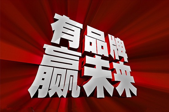 �Ҽ���I(y��)��������Լ���Ʒ����ɫ