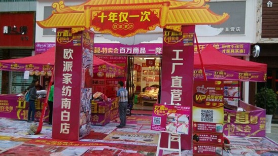 �W�ɼҼ��ϰ׵꣺���S���ˣ���r(ji��)��������ݟo����