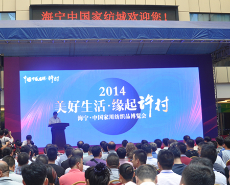 2014����•�Ї��Ҽ����[��(hu��)�ɹ��e�k