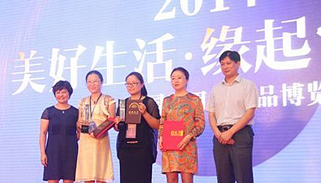 2014����•�Ї��Ҽ����[���ɹ��e�k