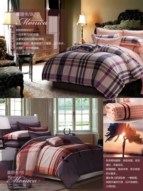 ��ů�����2014���_�m���m�q��Ʒϵ���p��