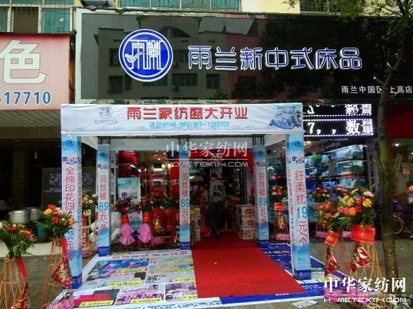 �����ϸ����m���u���_�I(y��) ׌����͡��m�����š�