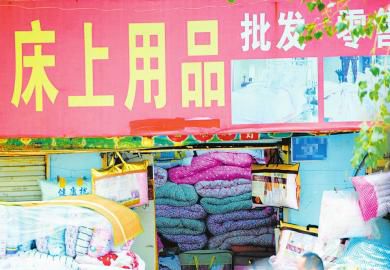 ��Ʒ�Ј�(ch��ng)�����o���M�����Q���ڃr(ji��)�����