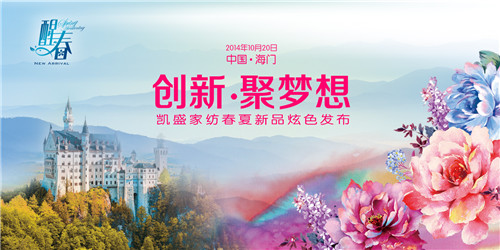 �Pʢ�Ҽ����Ѵ���2015������Ʒ�l(f��)����(hu��)���_