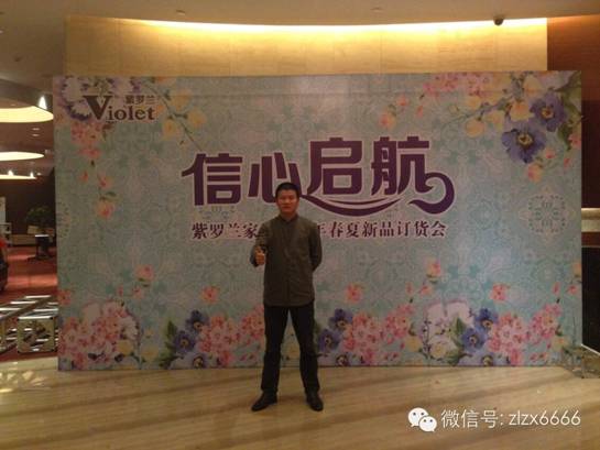 ��������-2015���_�m������Ʒ�l(f��)����(hu��)