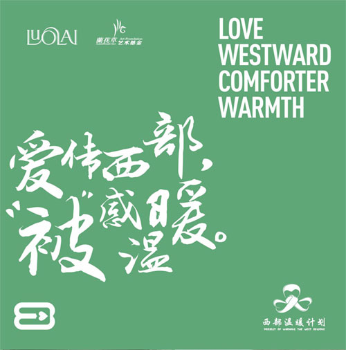 �ۂ������������М�ů �_�R�Ҽ�����(d��ng)2014���桰������ůӋ(j��)����