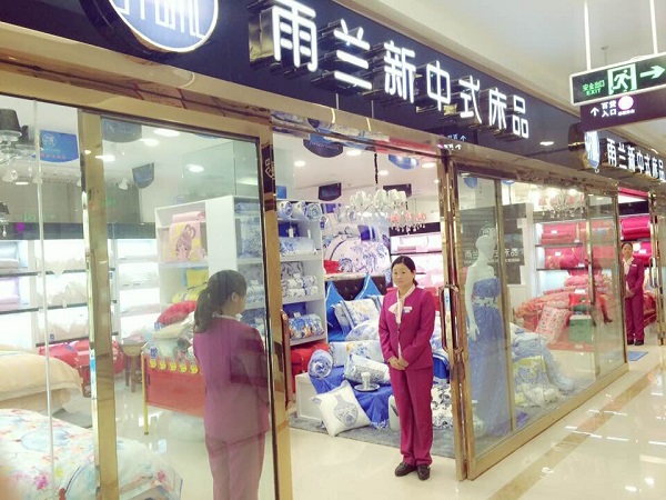 ���m�����L(zh��ng)ԫ���uԇ�I(y��ng)�I(y��) Ʒζ��(d��)���Ļ���Ϣ