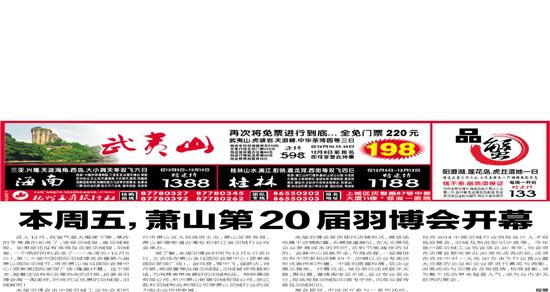 ��������ʒɽ��20���𲩕��_Ļ