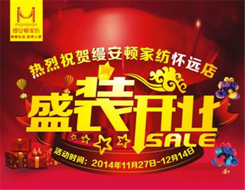 �Ϻ��z���D�Ҽ��������h���u����ʽ�_�I(y��)