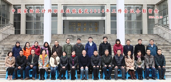 2014�Ҽ��O(sh��)Ӌ(j��)���I(y��)�����b��������(hu��)�h���_