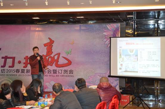 ף�Rɼɼ�Ҽ�2015������Ʒ�l(f��)����(hu��)�A�M(m��n)��Ļ