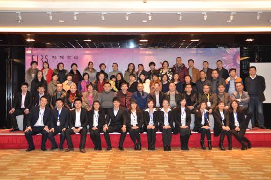 ף�Rɼɼ�Ҽ�2015������Ʒ�l(f��)����(hu��)�A�M(m��n)��Ļ