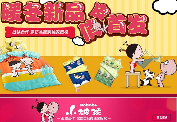 ���m��؈��Ş�ꡰС�ƺ���ů����Ʒ��Ƥ�װl(f��)