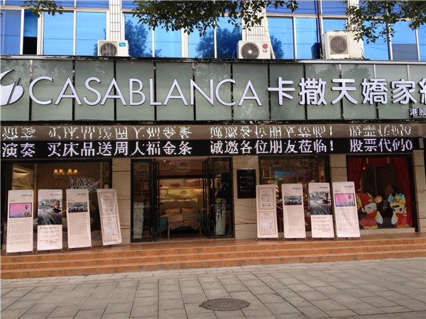 ������Ɍ��u��չʾ