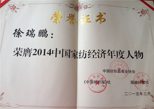 �Pʢ�Ҽ������L�����i�s�@2014��ȼҼ���(j��ng)���������