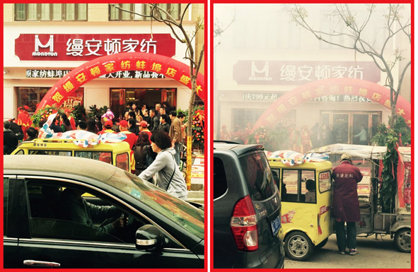 �Ϻ��z���D�Ҽ��������u��ʢ���_�I(y��)