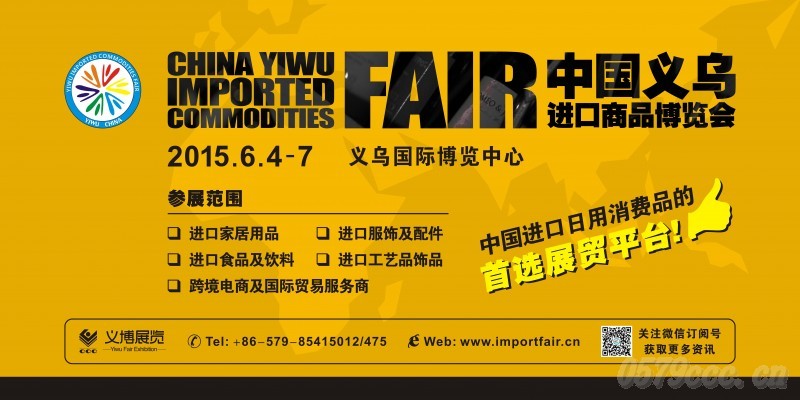 2015�x���M��չ��ɫ��������c