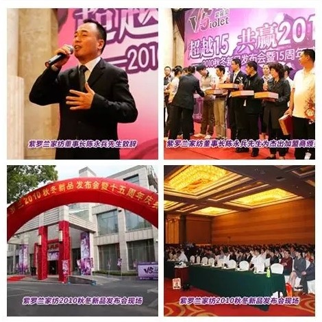 ���_�m�Ҽ�20����c����2015�ﶬ��Ʒ���(hu��)�����_(k��i)Ļ