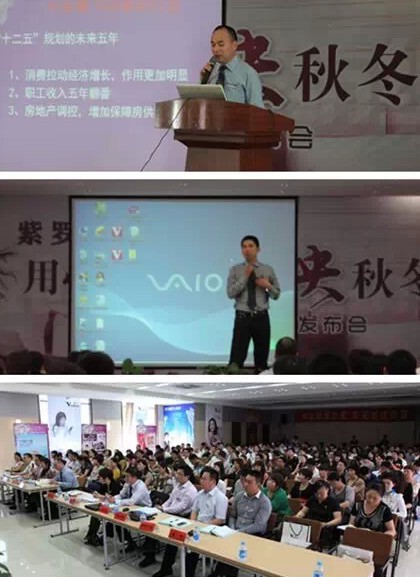 ���_�m�Ҽ�20����c����2015�ﶬ��Ʒ���(hu��)�����_(k��i)Ļ