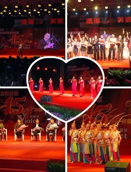 ���_�m�Ҽ�20����c����2015�ﶬ��Ʒ���(hu��)�����_(k��i)Ļ