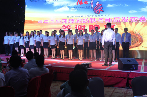 �Pʢ�Ҽ�2015���ﶬ��Ʒ�l(f��)����(hu��)�����_