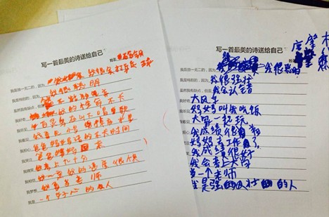 ��������һ�����W�D��ɽ�Wͯ����ʮ����m(x��)�Ƅӹ����I(y��)