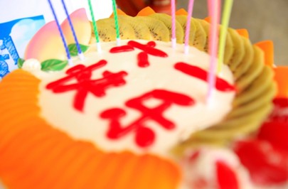 ��������һ�����W�D��ɽ�Wͯ����ʮ����m(x��)�Ƅӹ����I(y��)