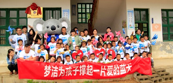 ��������һ�����W�D��ɽ�Wͯ����ʮ����m(x��)�Ƅӹ����I(y��)