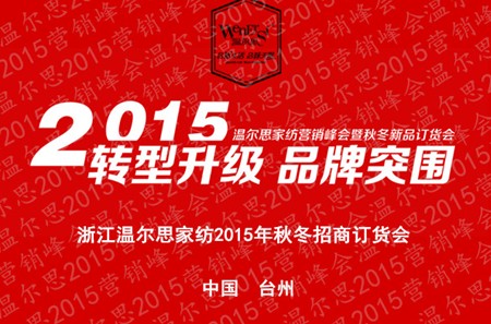 �ؠ�˼�Ҽ�2015�I(y��ng)�N(xi��o)���(hu��)6��18̖(h��o)�e��