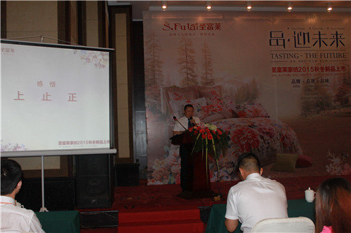 ʥ���R�Ҽ���Ʒ•ӭδ����2015��Ʒ�l(f��)����(hu��)����