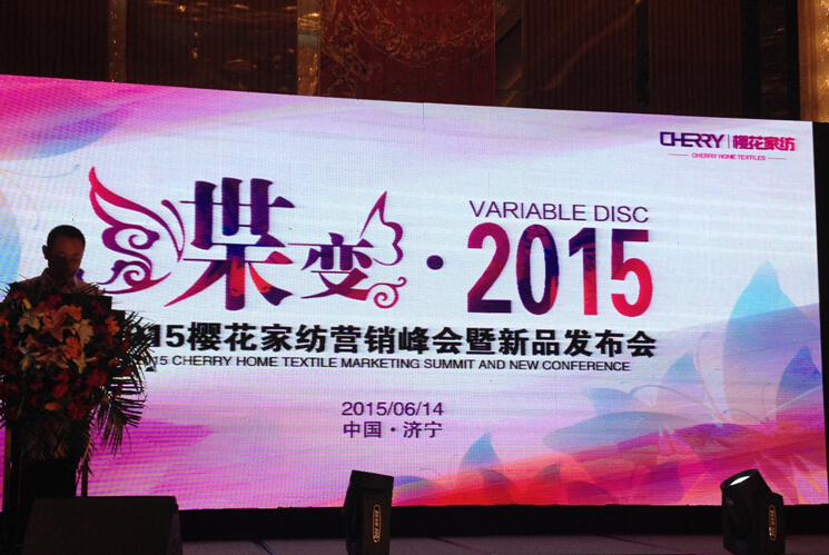 ��׃2015���ѻ��Ҽ��ﶬ��Ʒ�l(f��)�������_