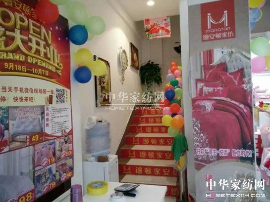 �z���D�Ҽ��տh���u��ʢ���_�I(y��)