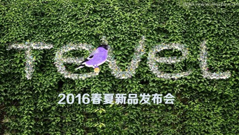 ʢ�š��ûʼҼ�2016������Ʒӆ؛���A�M���