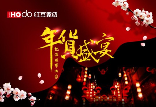 HOdo�t���Ҽ���؛��(ji��)���ќ�ů���ؼ�