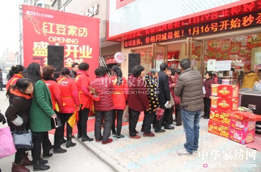 ���ջ�ɽ��HOdo�t���Ҽ����_һ��