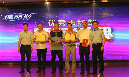 ����˹2016�ﶬӆ؛��(hu��)¡�����_