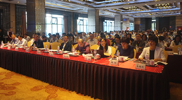 2016��Ʒ��ί��(hu��)��������Մ��(hu��)�ڞI�����_