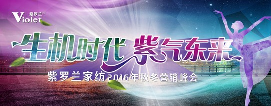 ���_�m�Ҽ�2016�ﶬ��Ʒ�l(f��)����(hu��)�����A���_Ļ