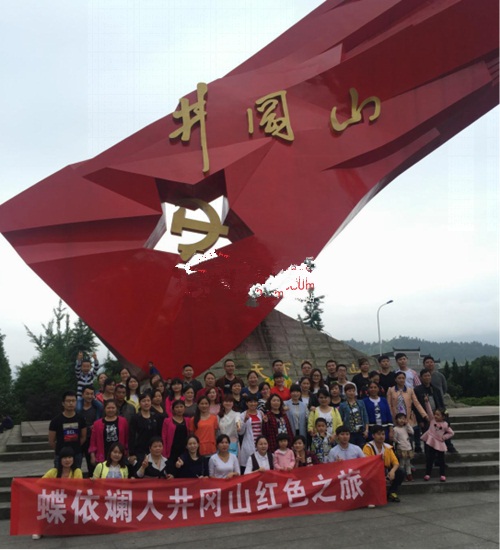 �����̼Ҿ��_չ�tɫ֮��