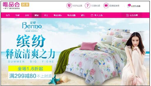 ΨƷ��(hu��)���zBermo�Ҽ�ጷ��_����ˬ֮��